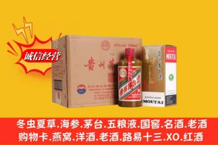 恩平市求购回收精品茅台酒