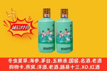 恩平市求购回收24节气茅台酒