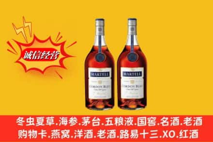 恩平市高价上门回收洋酒蓝带价格